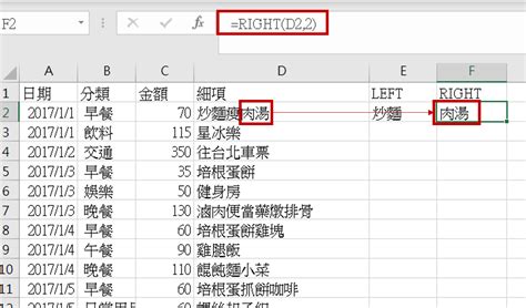 excel篩選範圍設定|【Excel教學】2種常用的篩選方法：勾選和輸入關鍵字